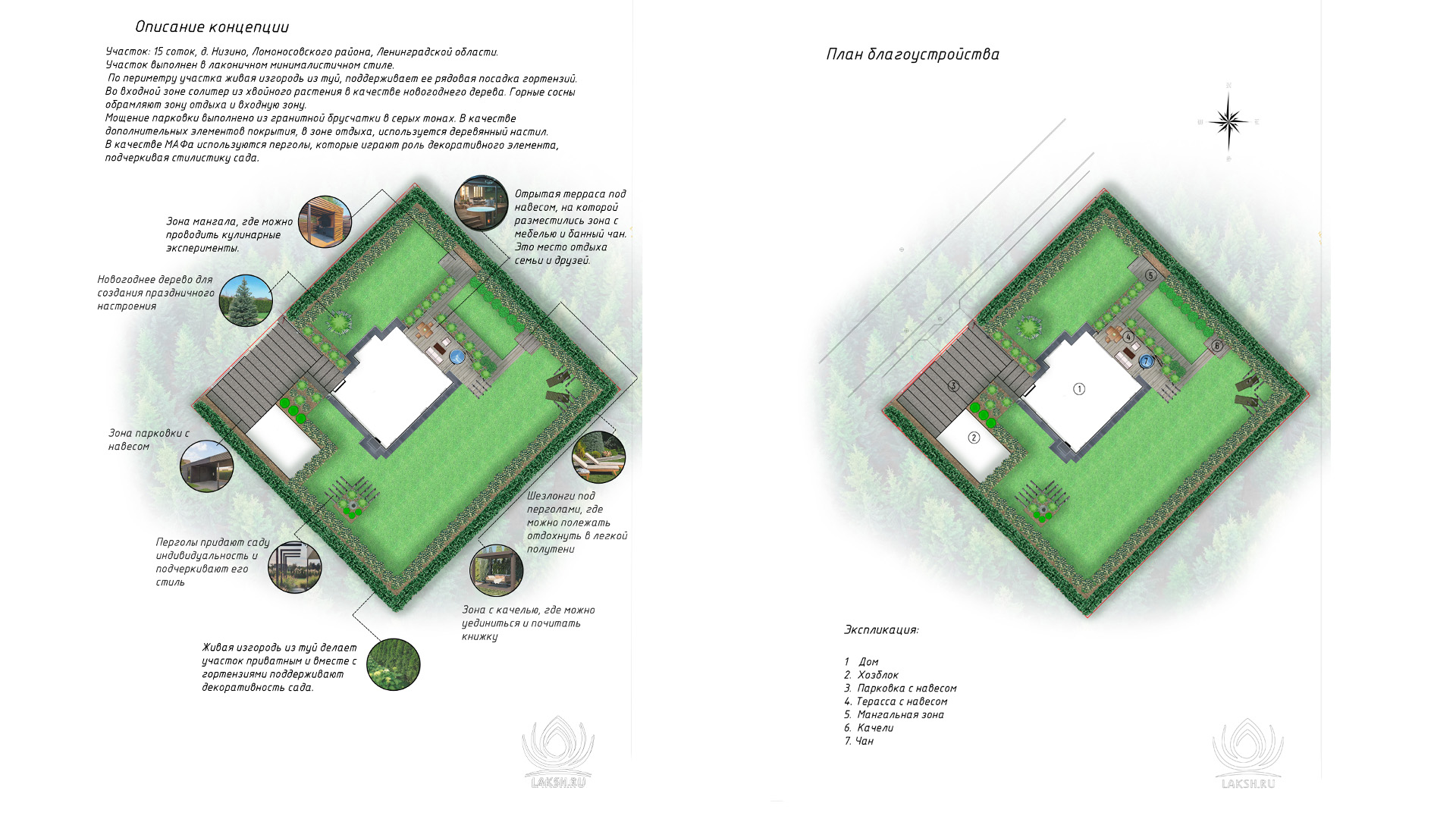 Изображение галереи 4