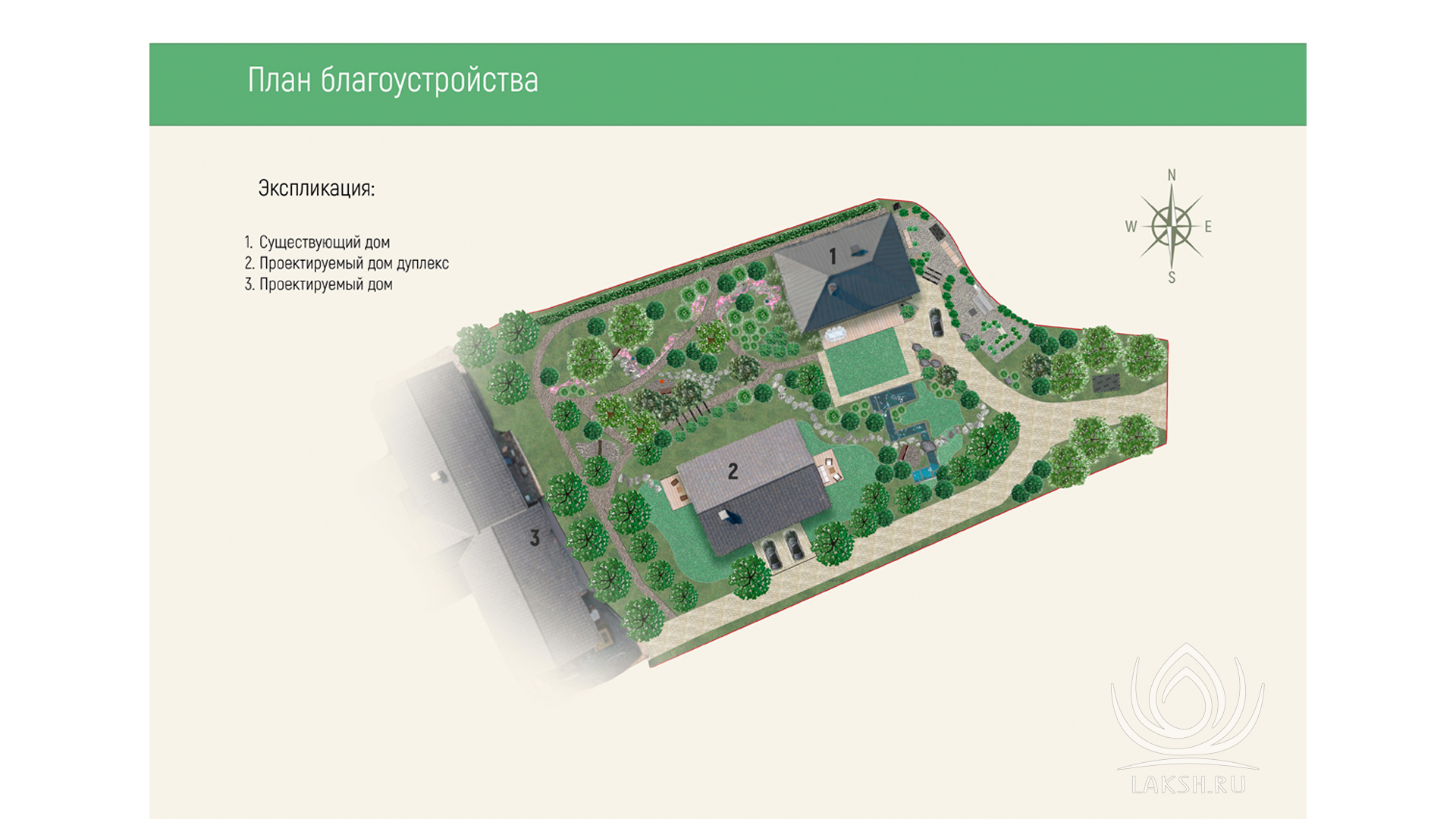 Изображение галереи 2