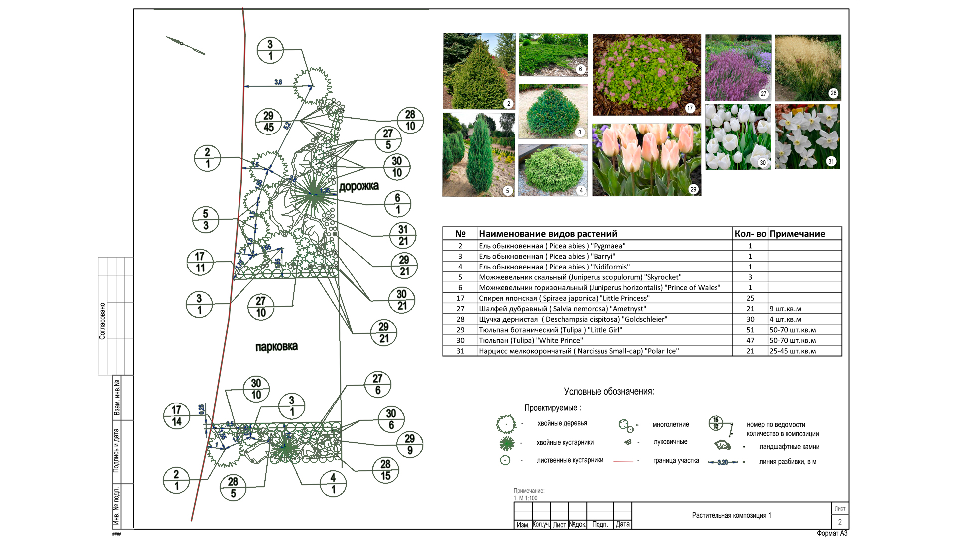 Изображение галереи 3
