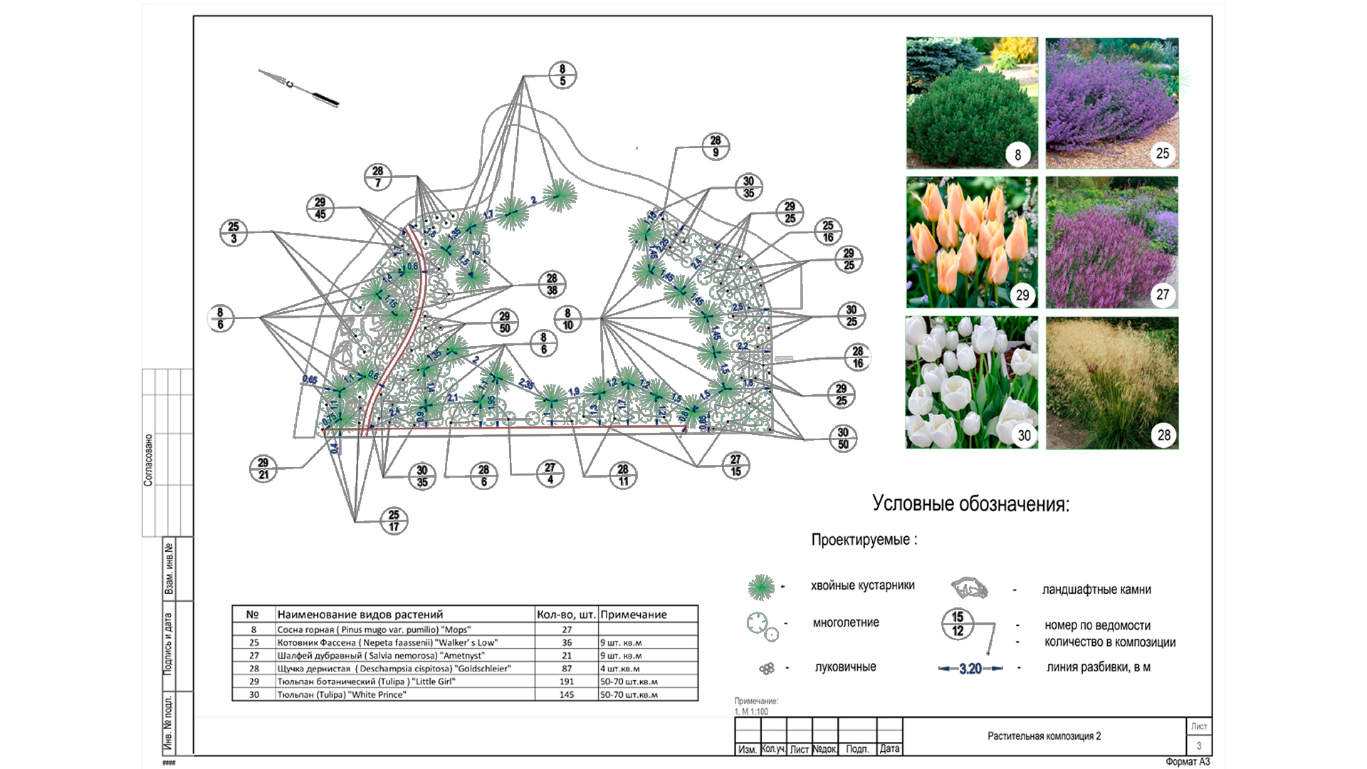 Изображение галереи 4