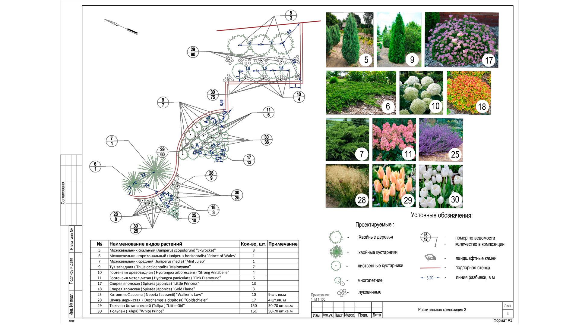 Изображение галереи 5