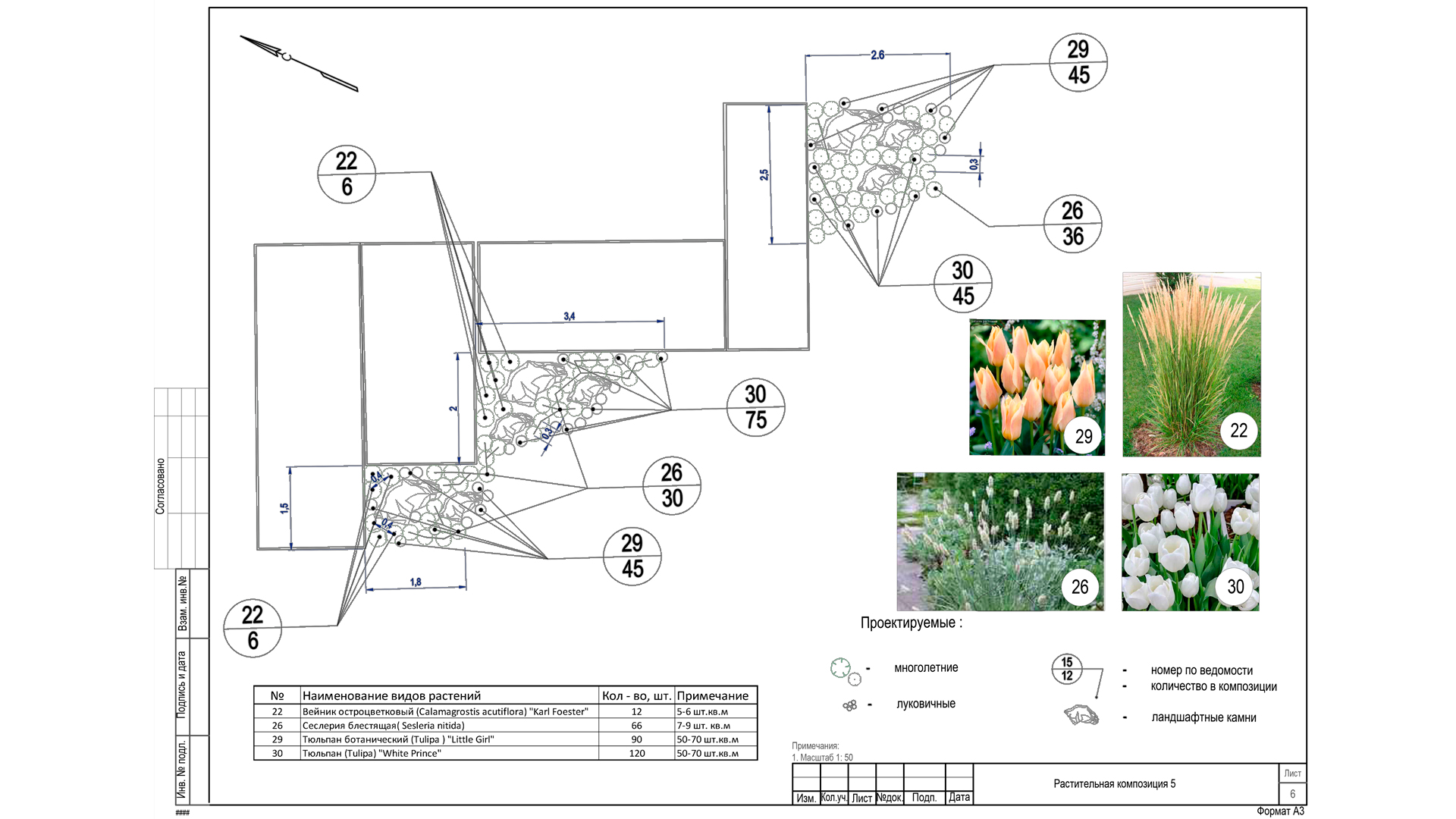 Изображение галереи 6