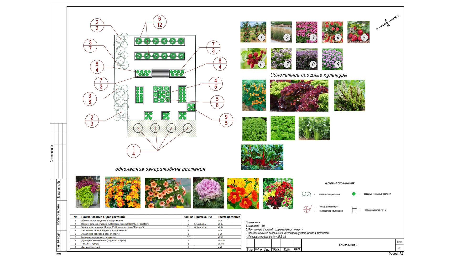 Изображение галереи 2