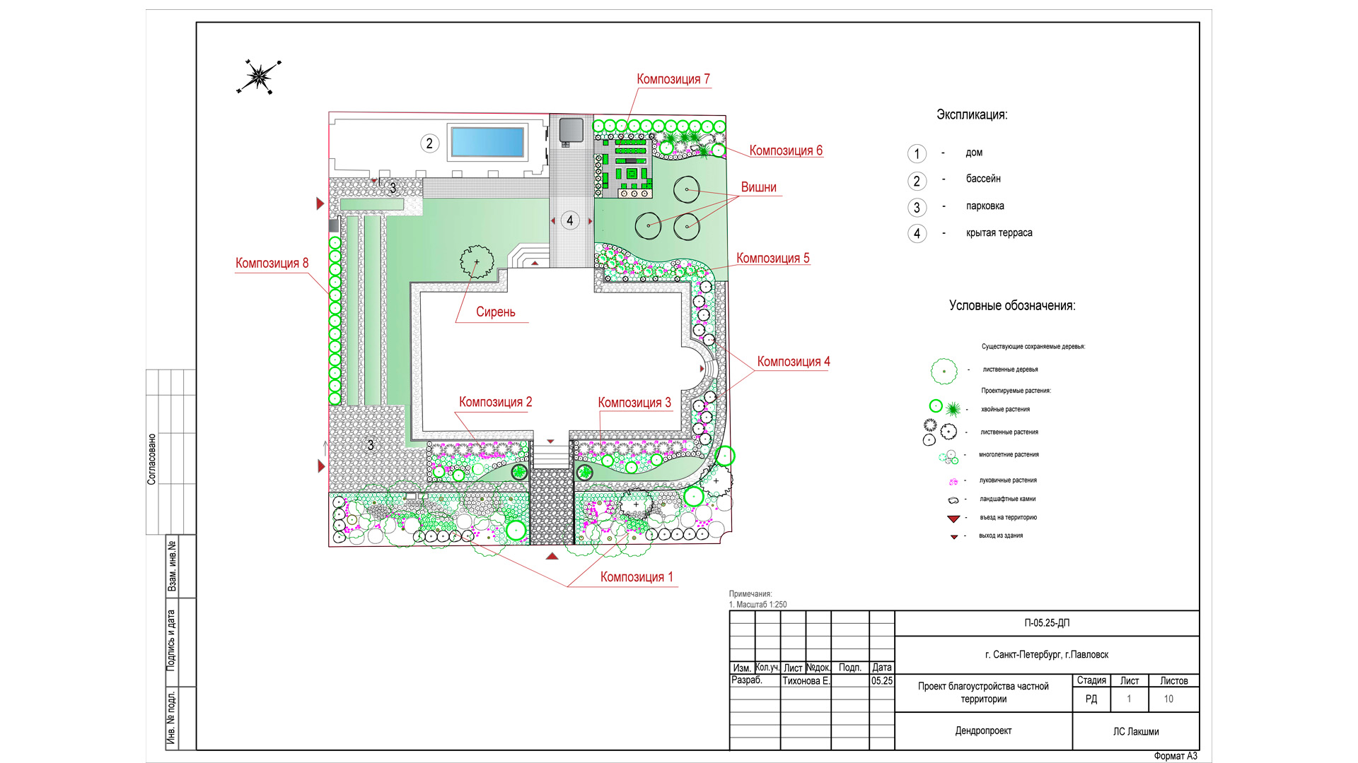 Изображение галереи 2