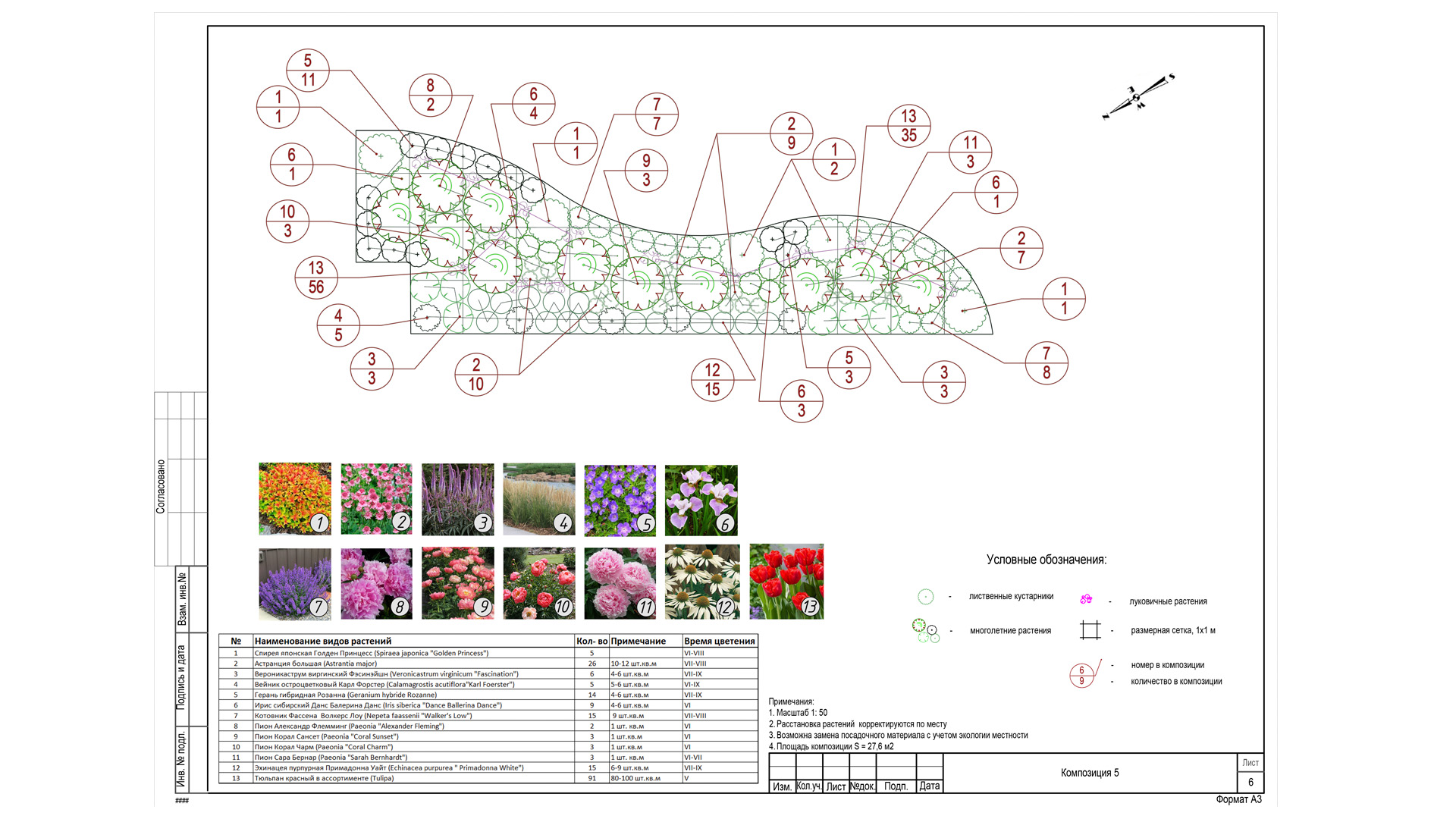 Изображение галереи 2