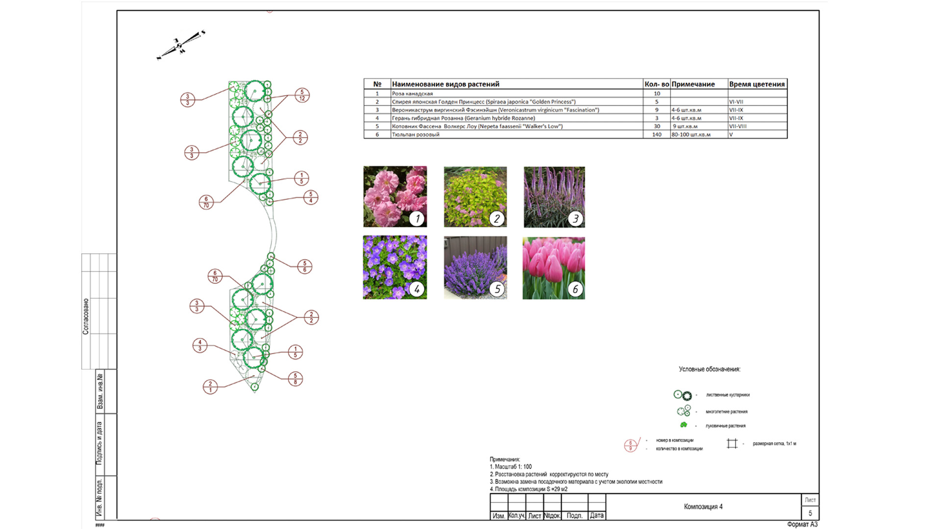Изображение галереи 2