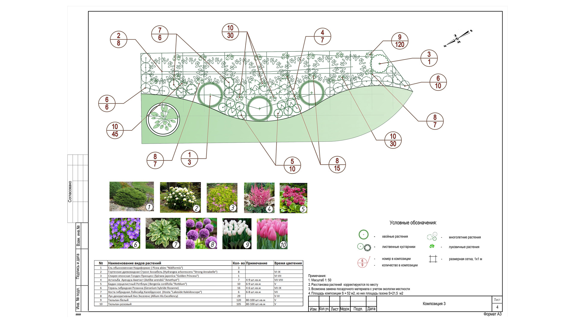 Изображение галереи 2