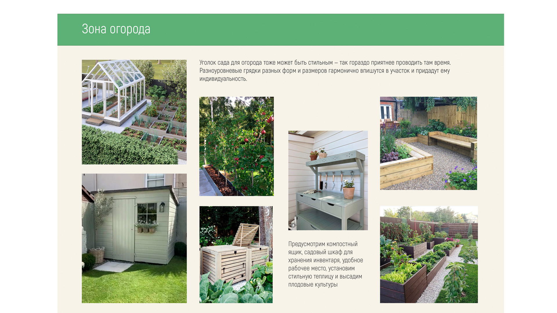 Изображение галереи 4