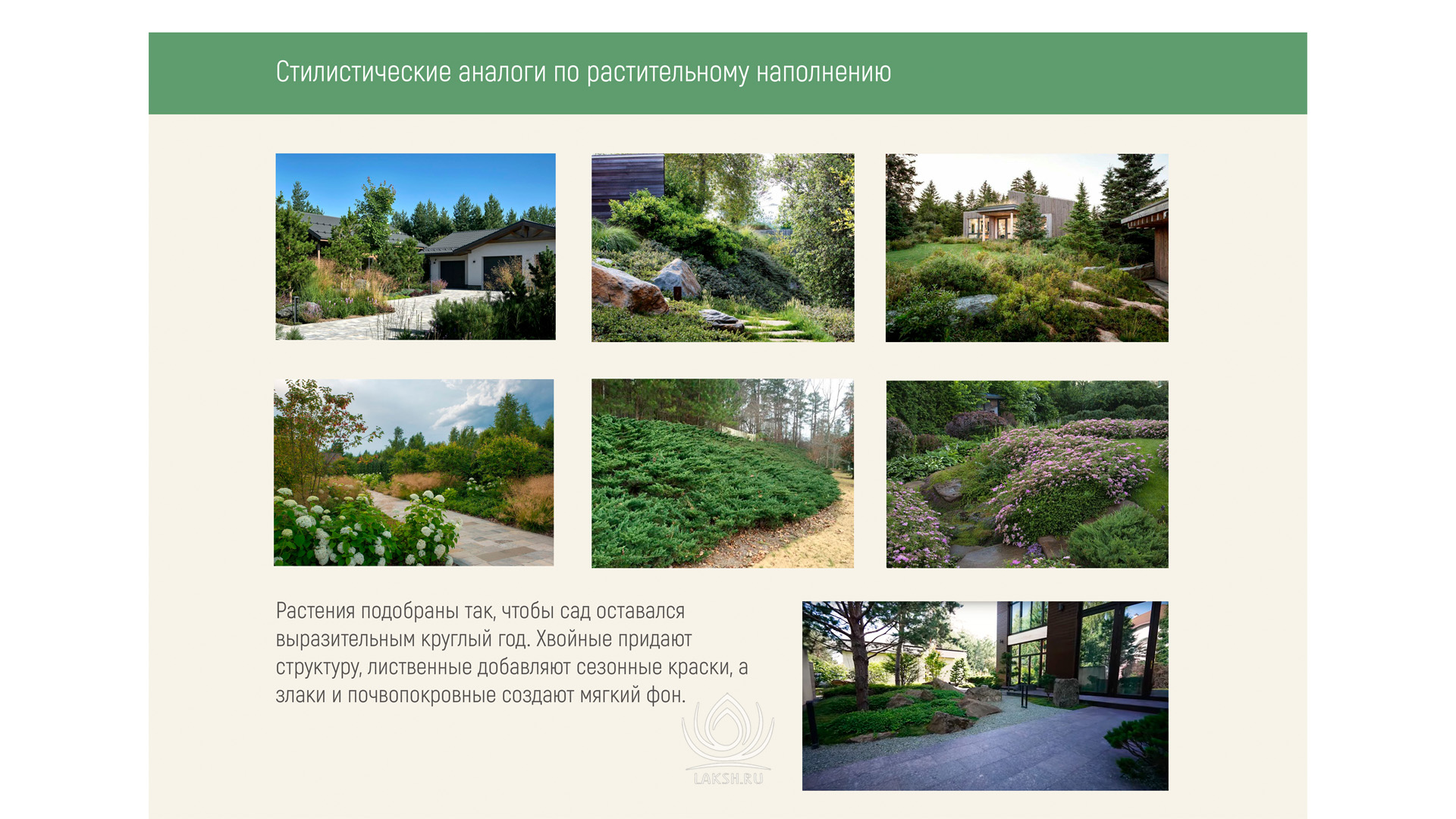 Изображение галереи 1