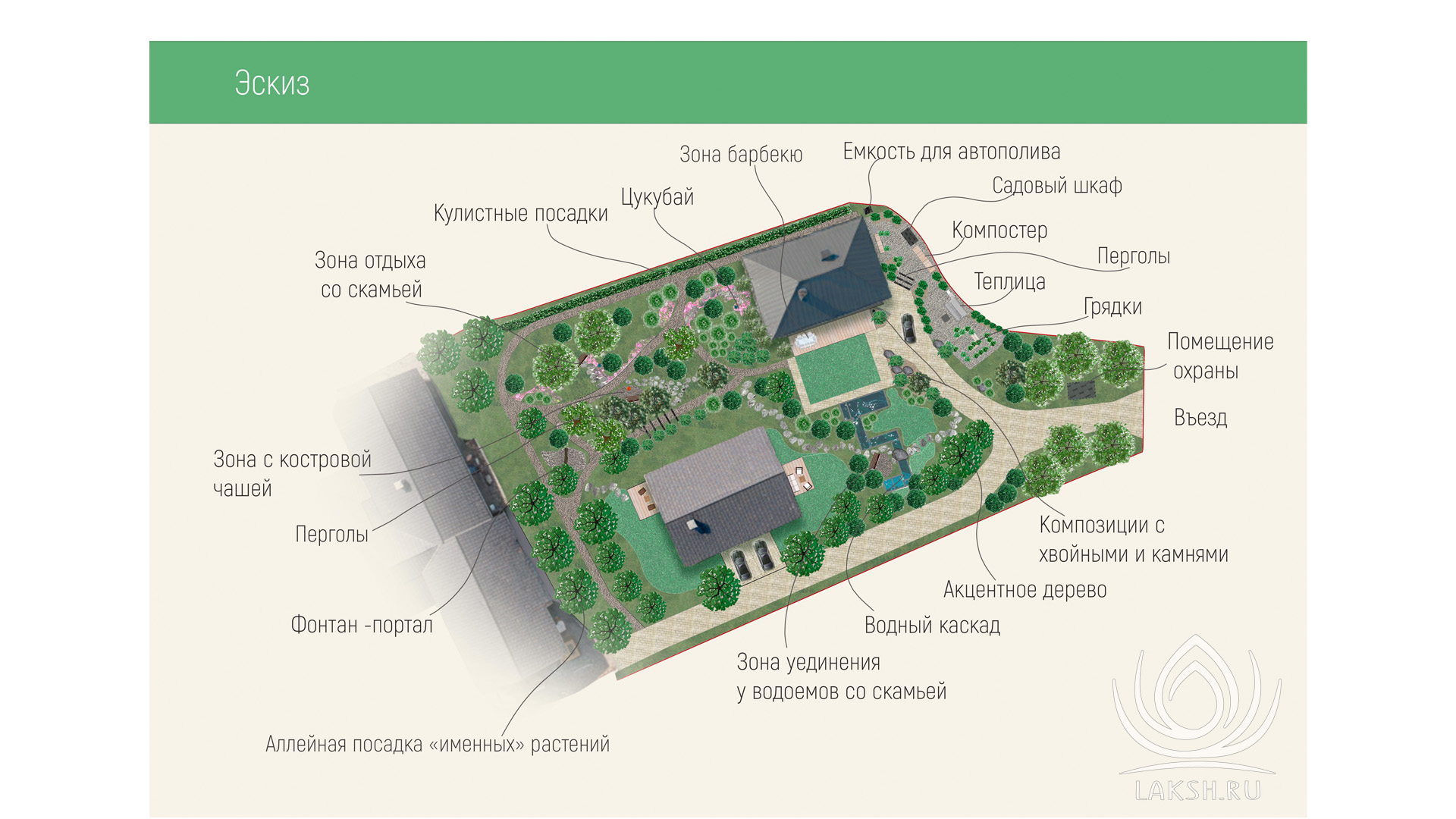 Изображение галереи 2