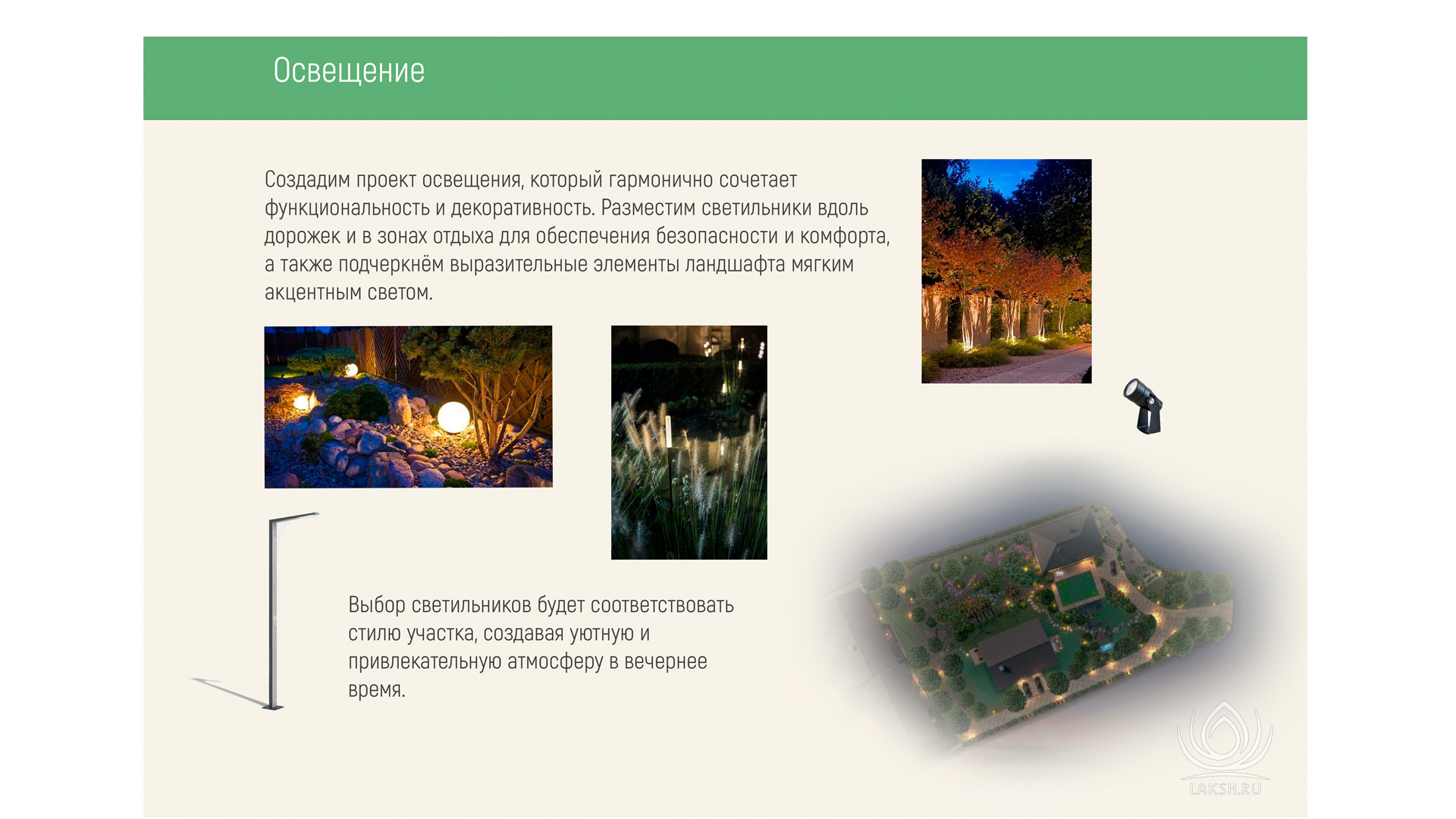 Изображение галереи 1