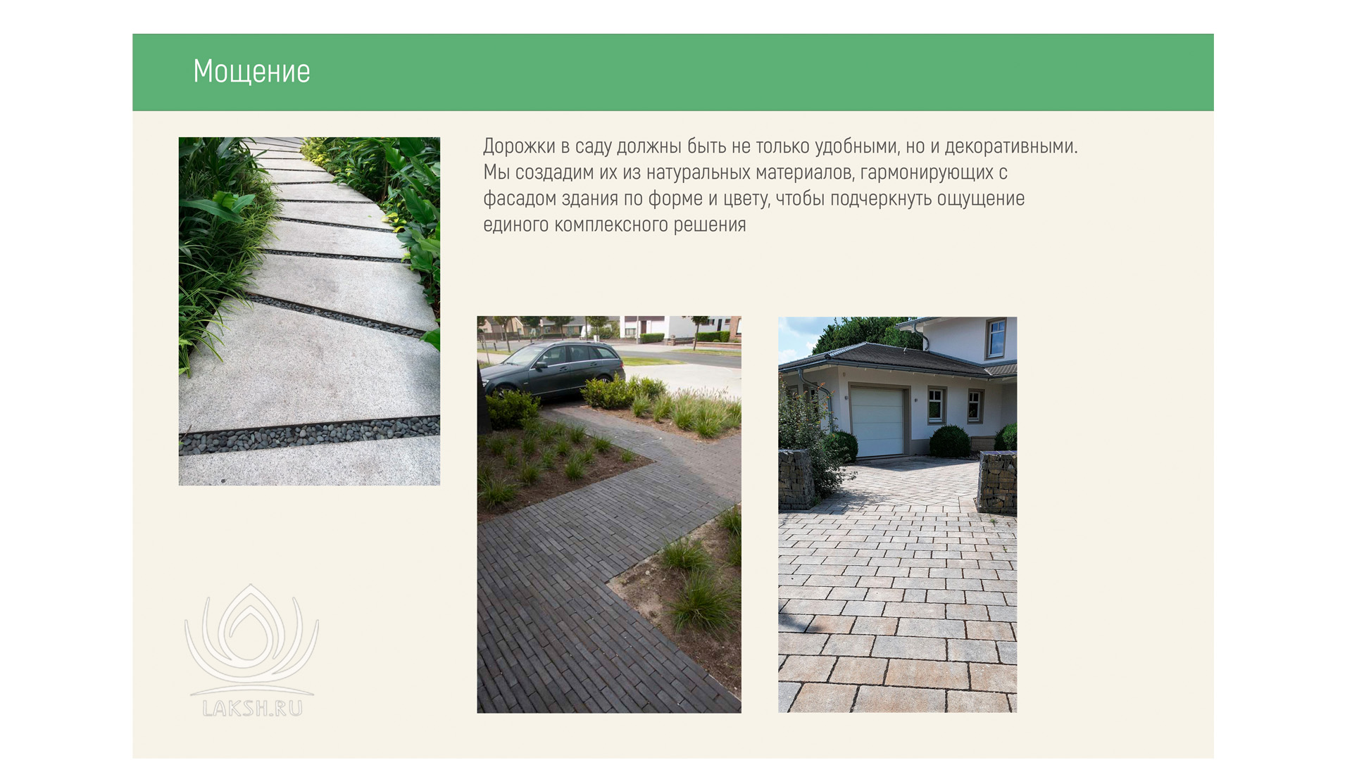 Изображение галереи 2