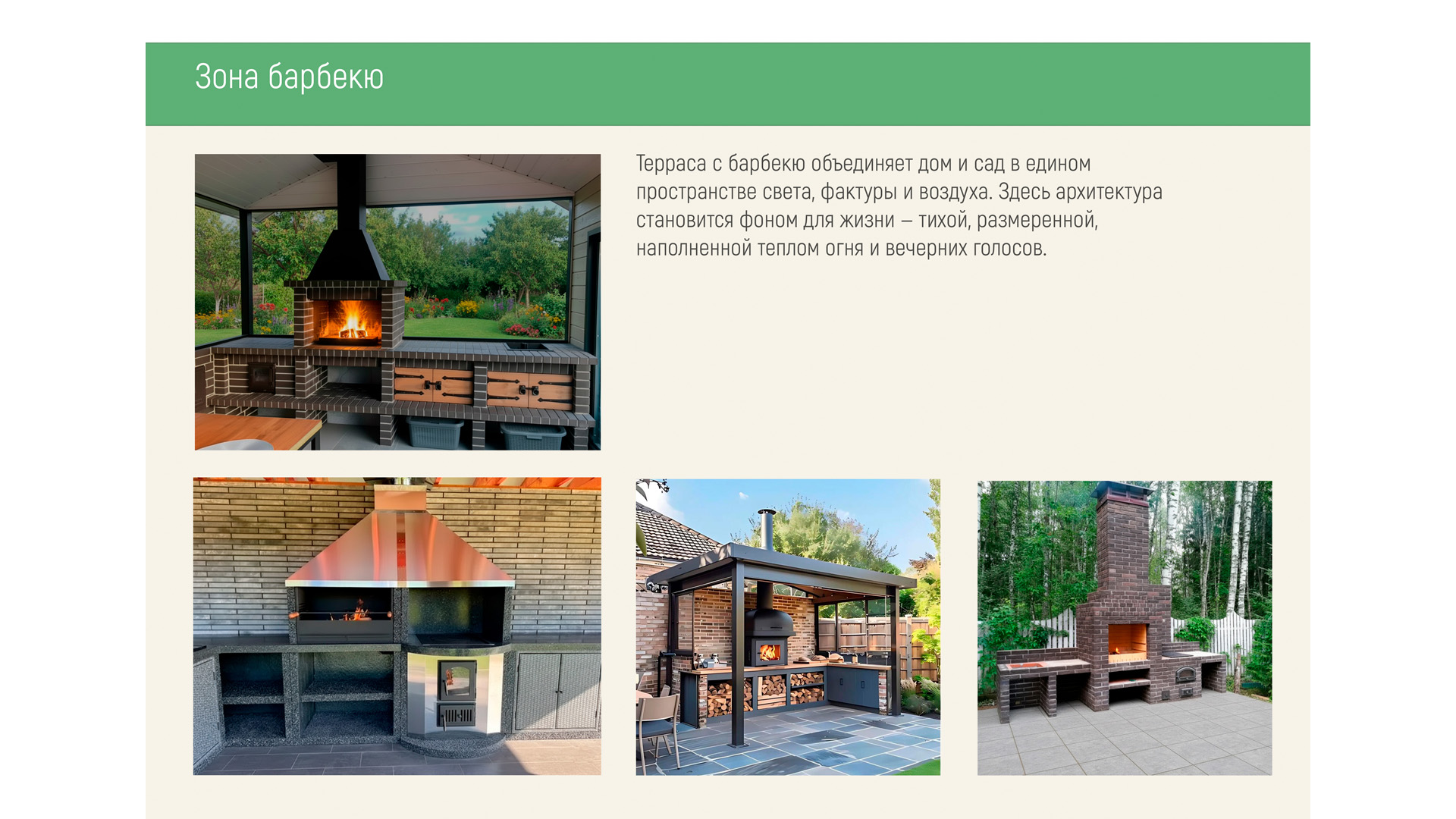 Изображение галереи 3