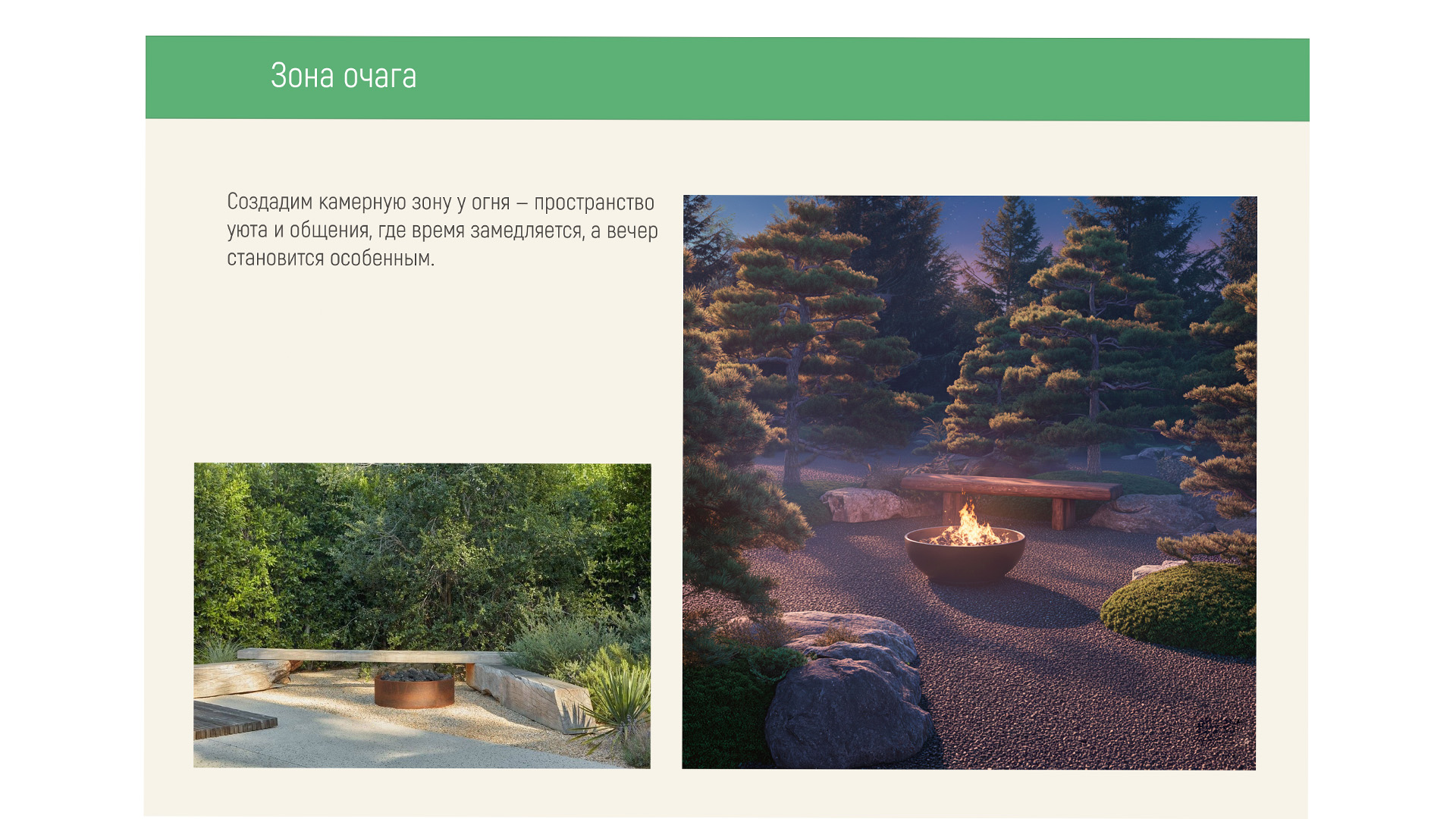 Изображение галереи 4