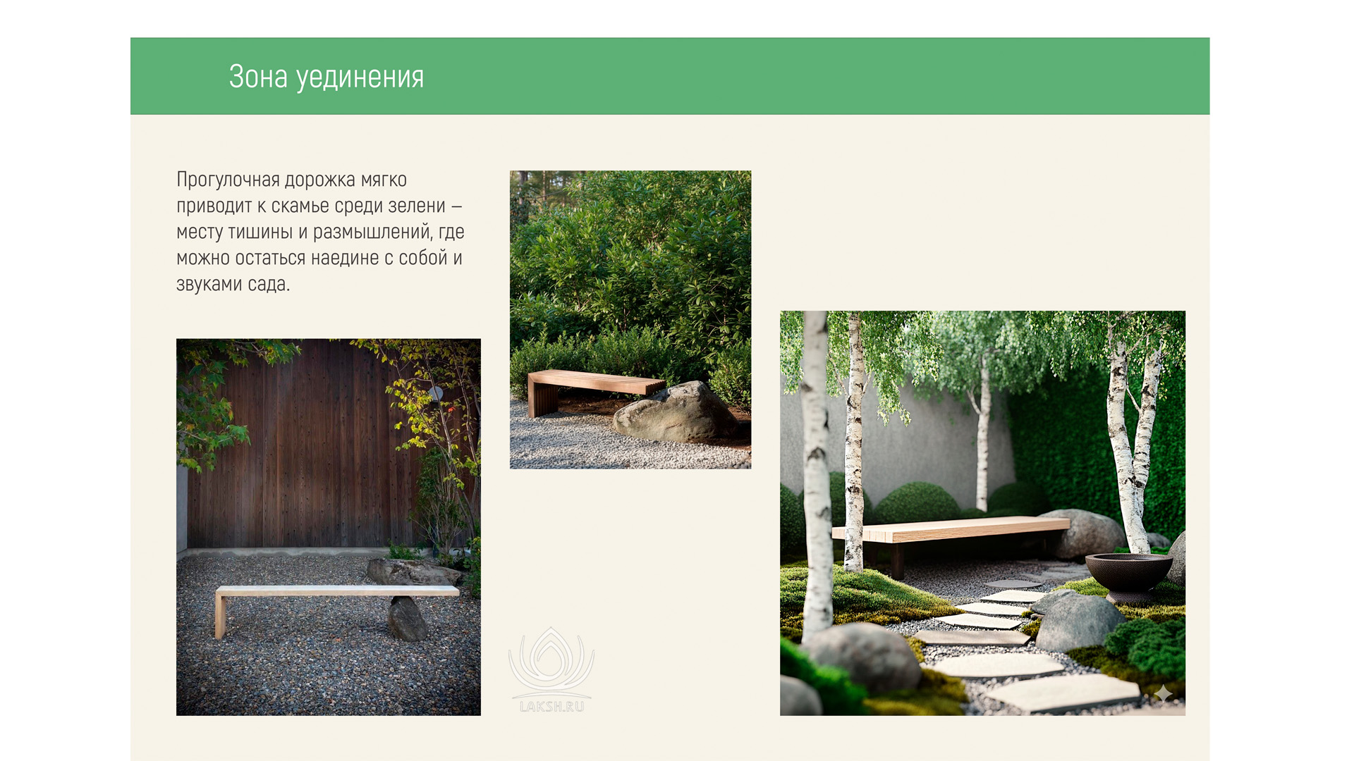 Изображение галереи 1