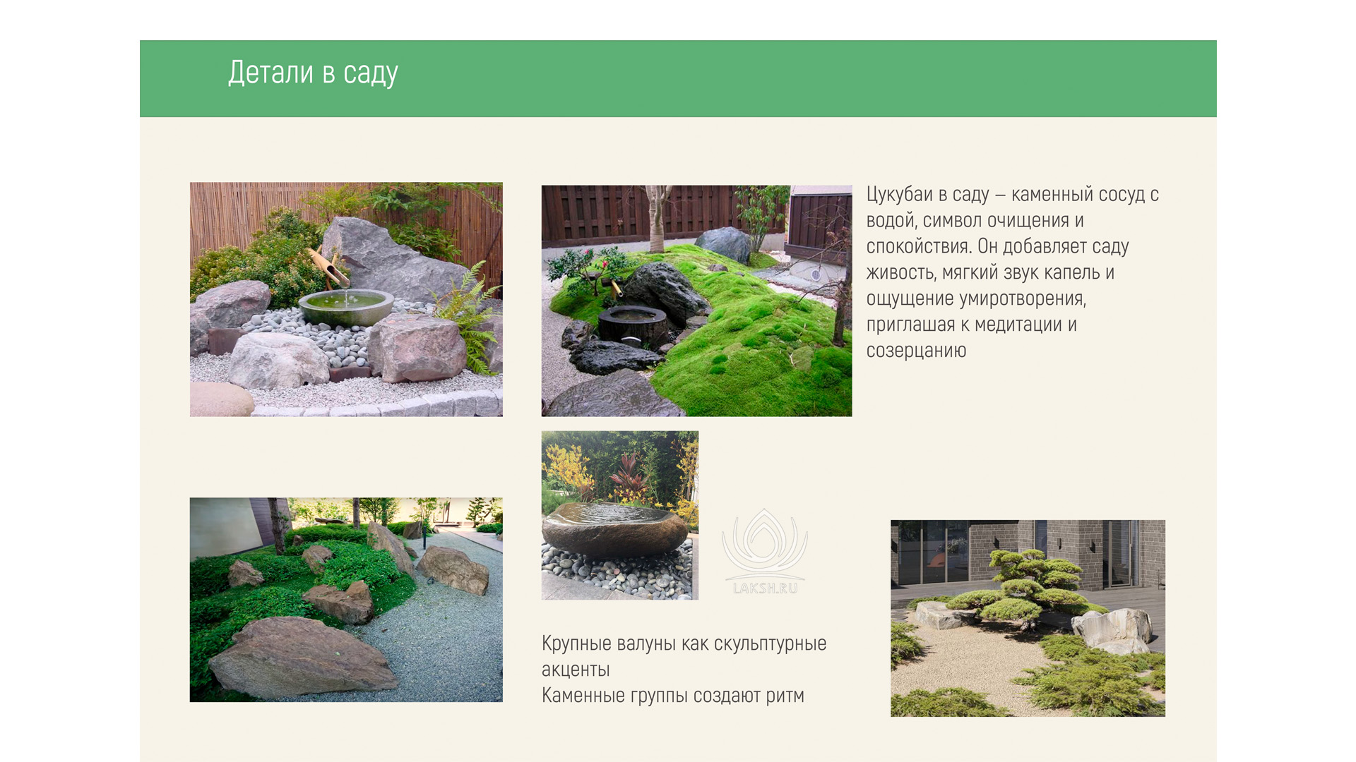 Изображение галереи 2