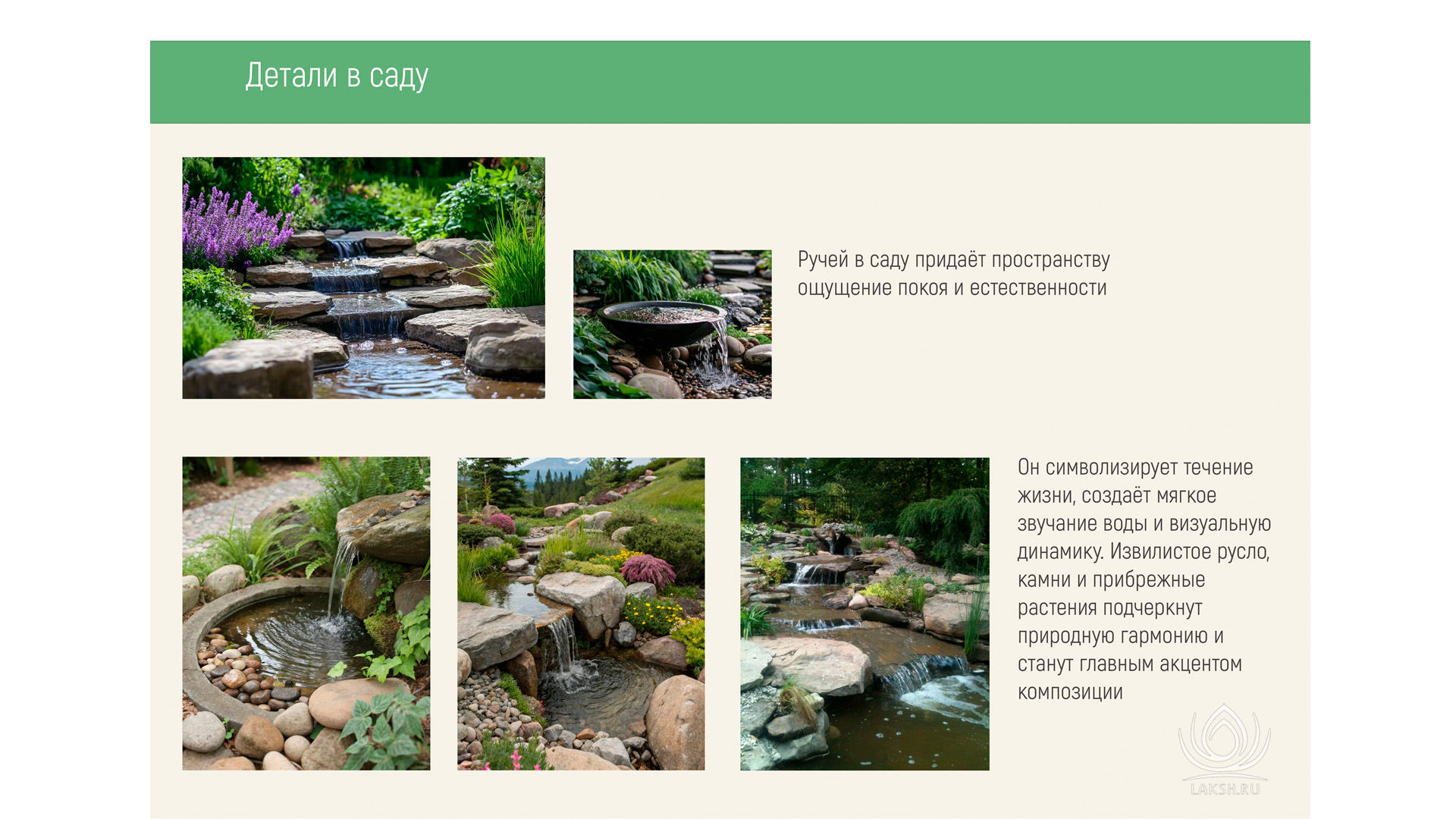 Изображение галереи 3