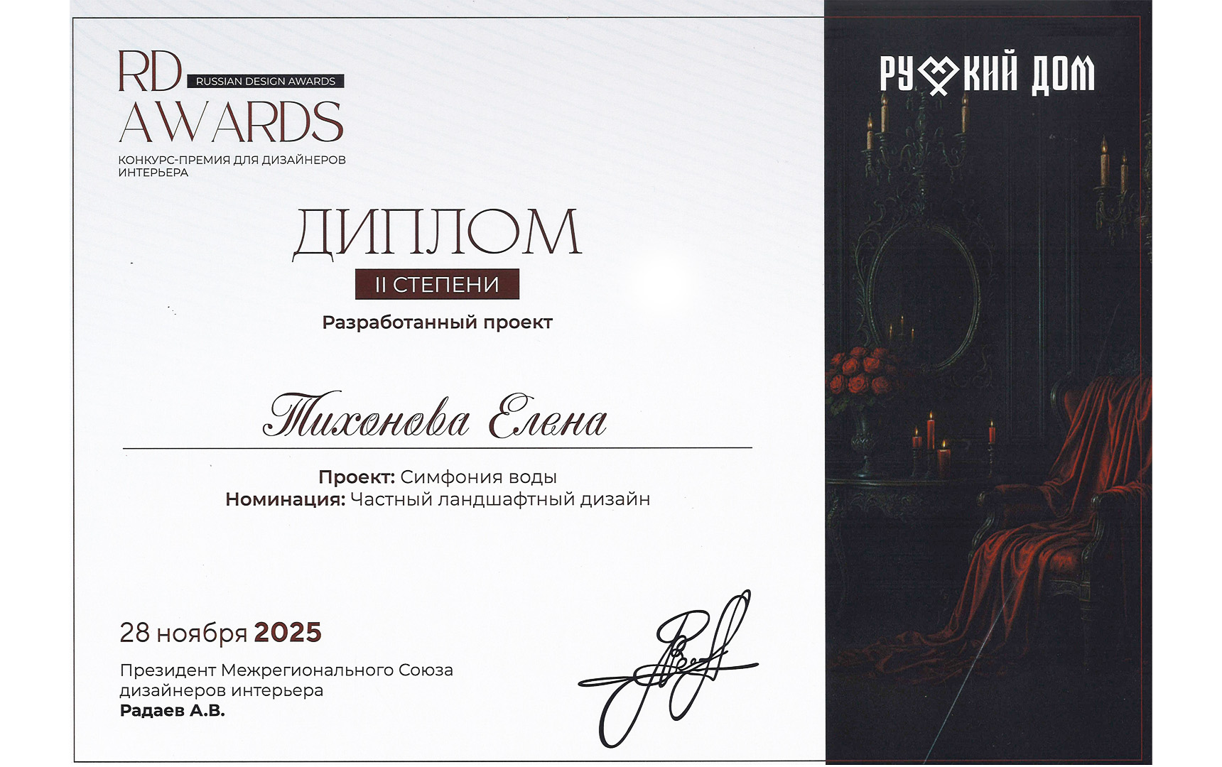 Изображение галереи 1