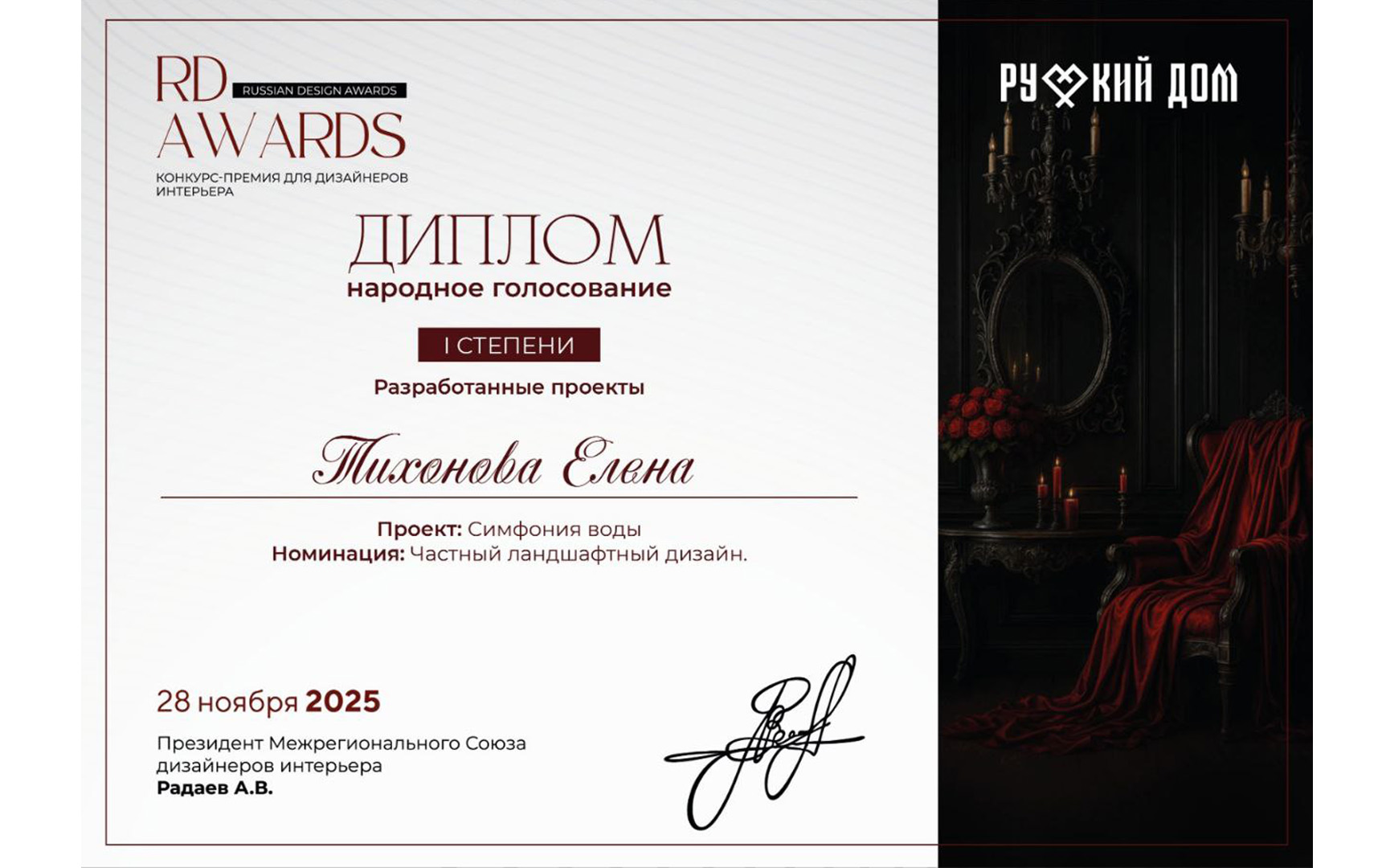 Изображение галереи 2