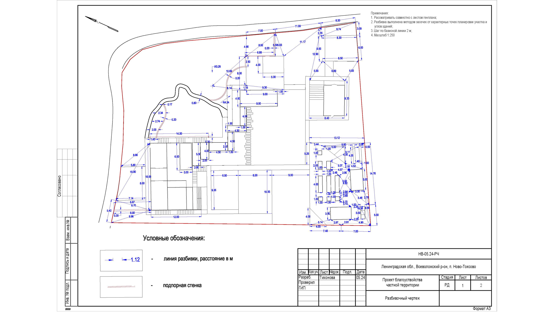 Изображение галереи 3