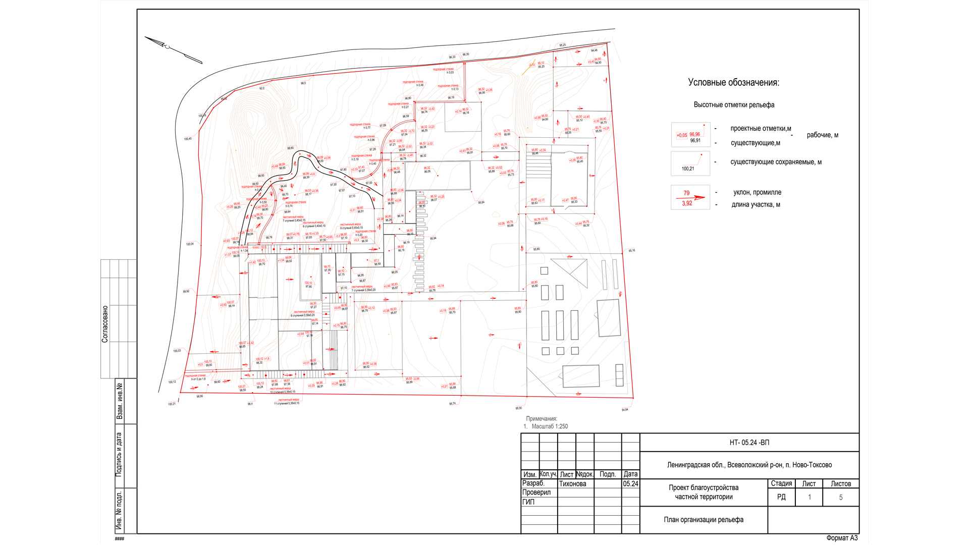 Изображение галереи 4