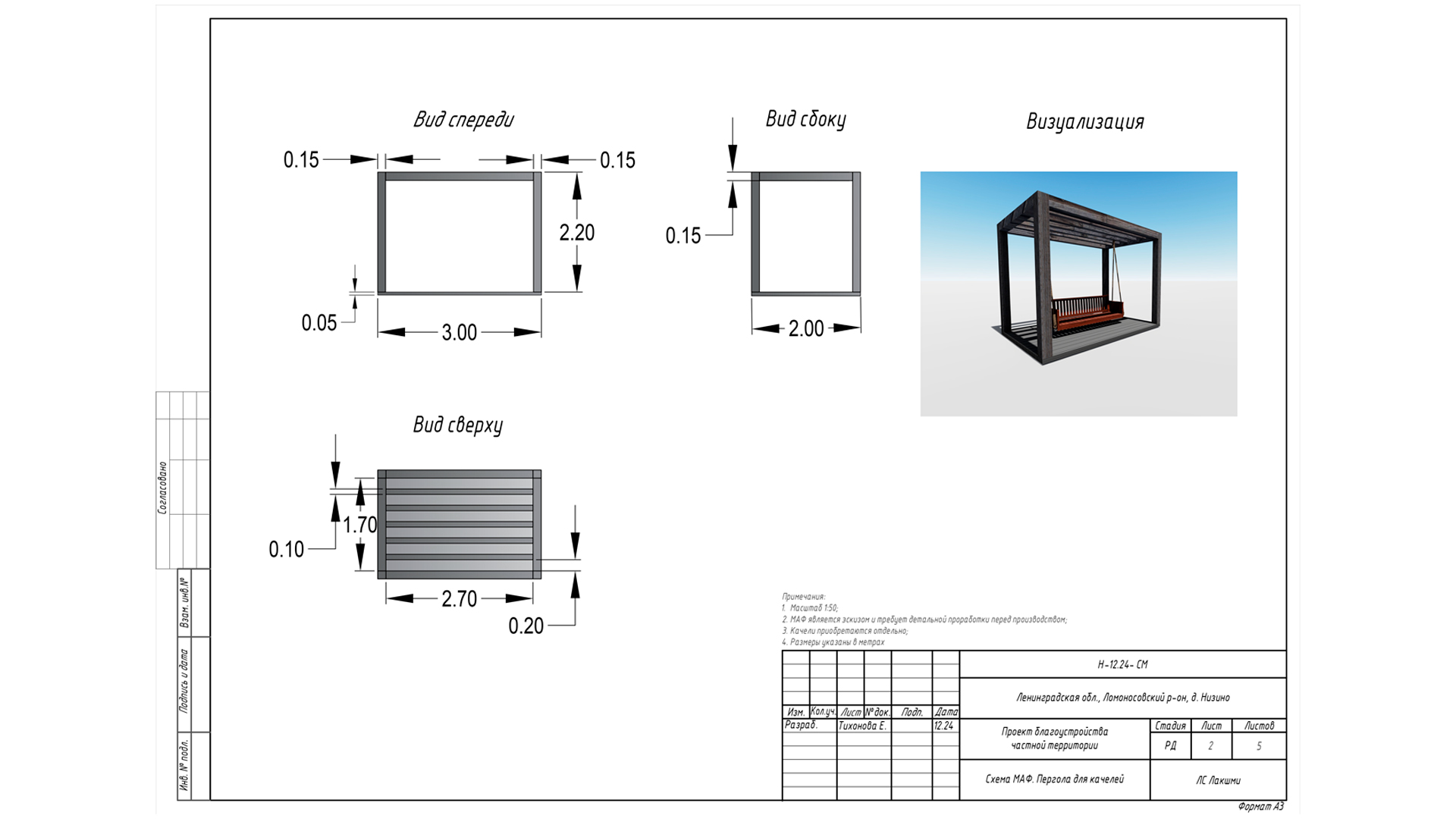 Изображение галереи 6